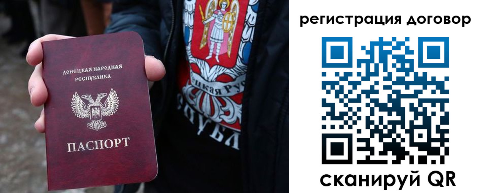 где прописаться в Новосибирской области