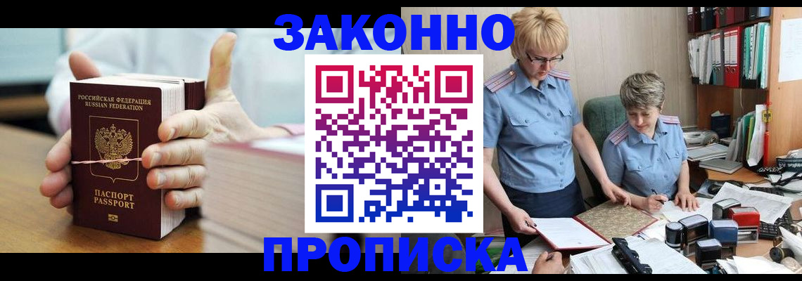 форма 3 в Новосибирской области